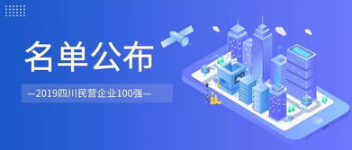 艾昆緯西部運營總部落地成都，信息技術咨詢服務賦能醫療創新